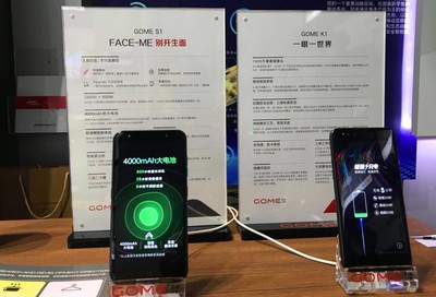 国美智慧手机精彩亮相第四届世界互联网大会 引领通信设备零售新趋势