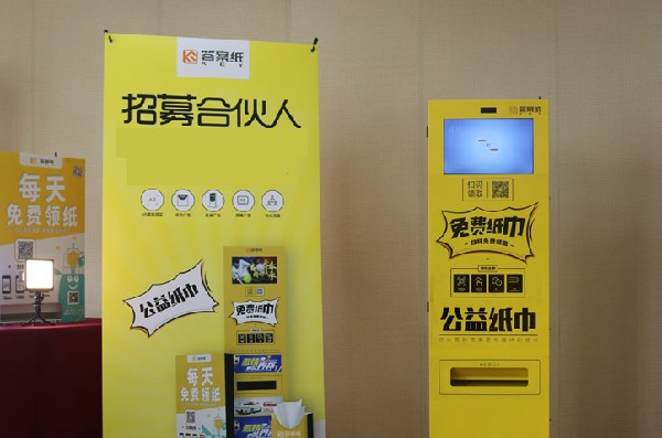 从共享纸巾到通信设备零售 街边小生意的暗面与生存法则